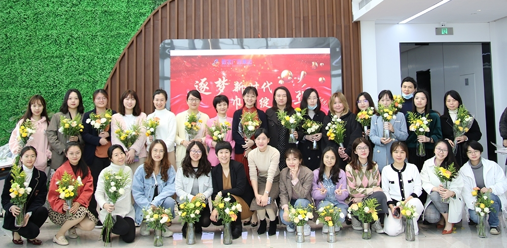 星空体育官网登录平台广西集团及所属企业开展庆祝“三八”国际妇女节活动