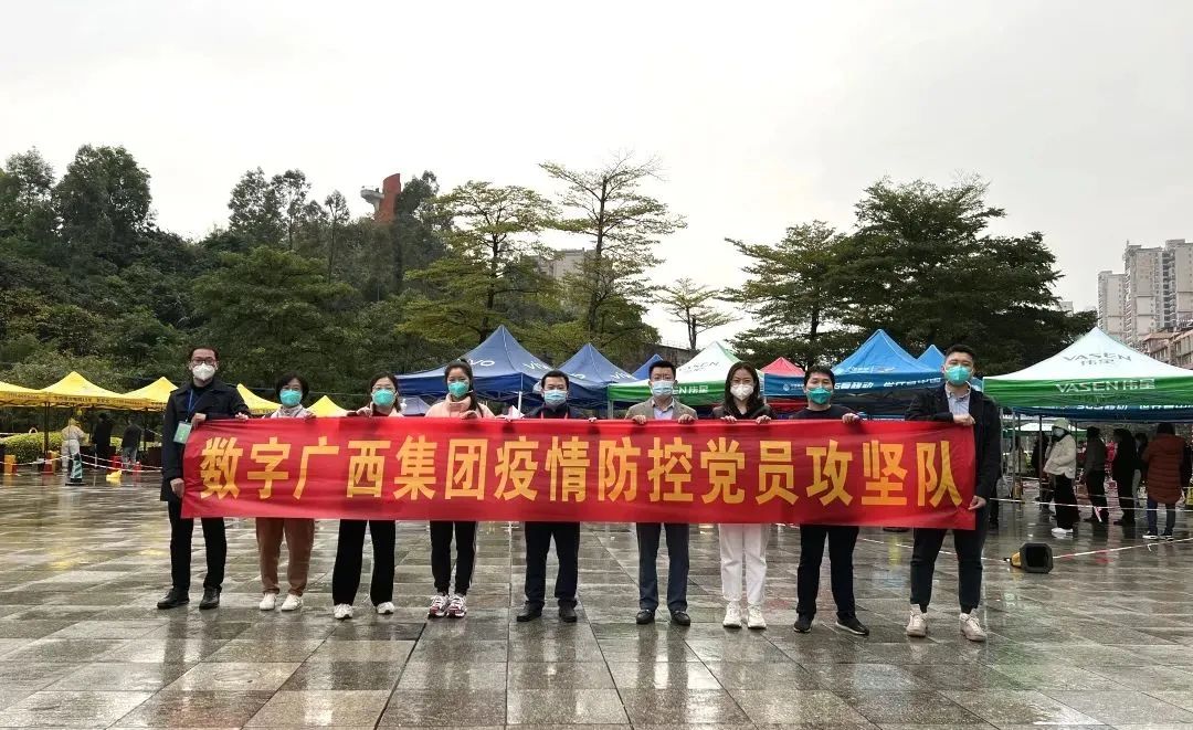 【同心战“疫” 】星空体育官网登录平台广西集团联合研发“桂核酸”平台创出“国家级”系统效率