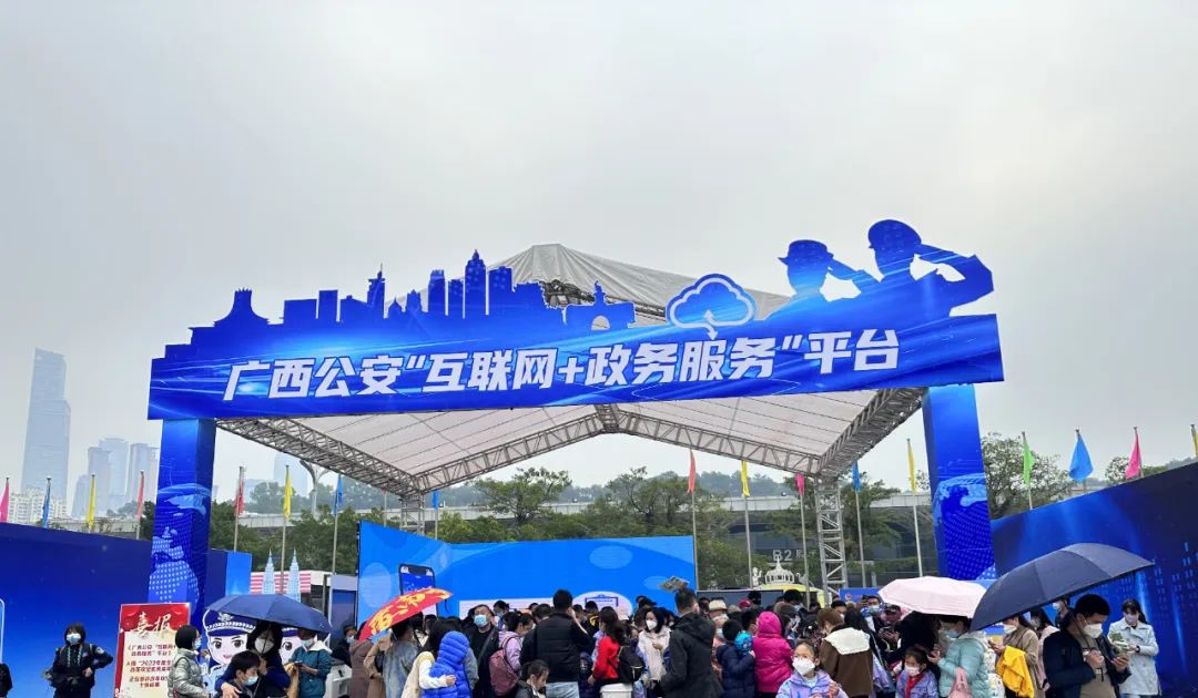 星空体育官网登录平台广西集团承建开发的“互联网+政务服务”平台亮相警营开放日活动