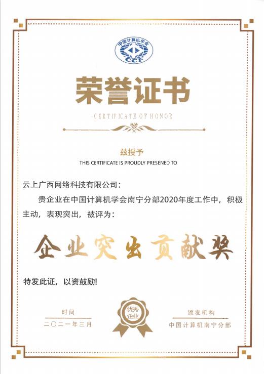 1620466997578568.jpg 微信截图_20210507161151.jpg