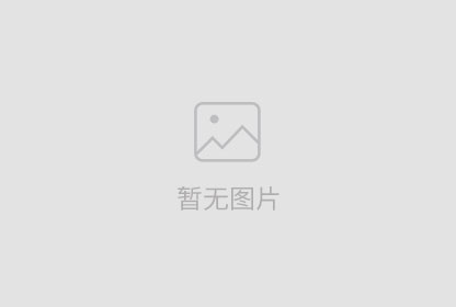 喜讯！广西星空体育官网登录平台经济产业投资基金正式成立！