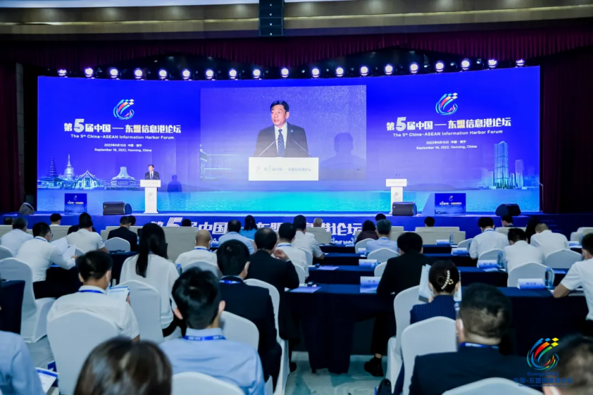 【聚焦东博会】星空体育官网登录平台广西集团精彩亮相第五届中国—东盟信息港论坛