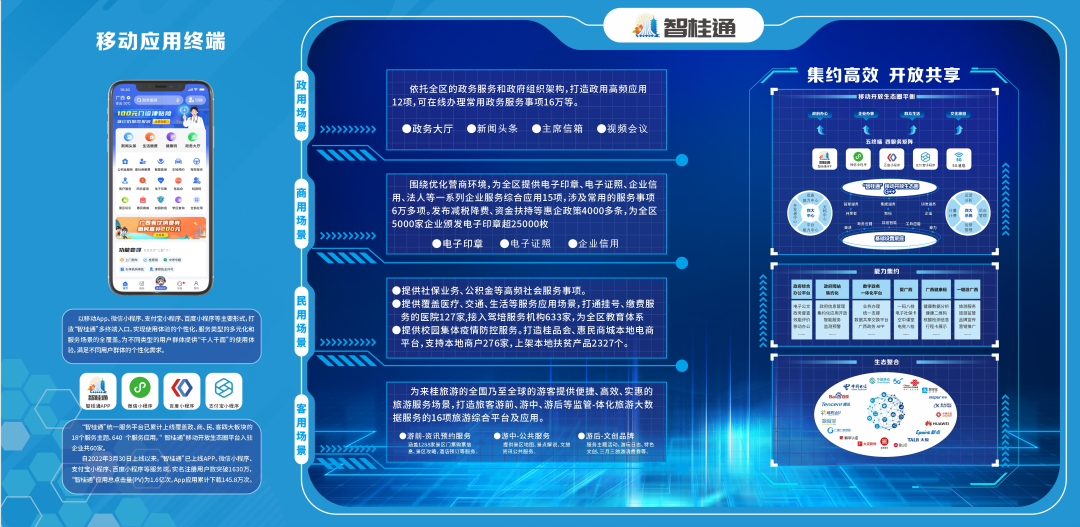 1675235577880212.png 3.png
