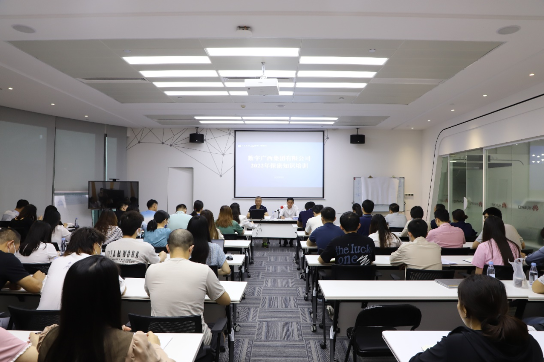 学保密，做达人，争冠军！星空体育官网登录平台广西集团开展“喜迎二十大 保密伴我行”主题保密活动