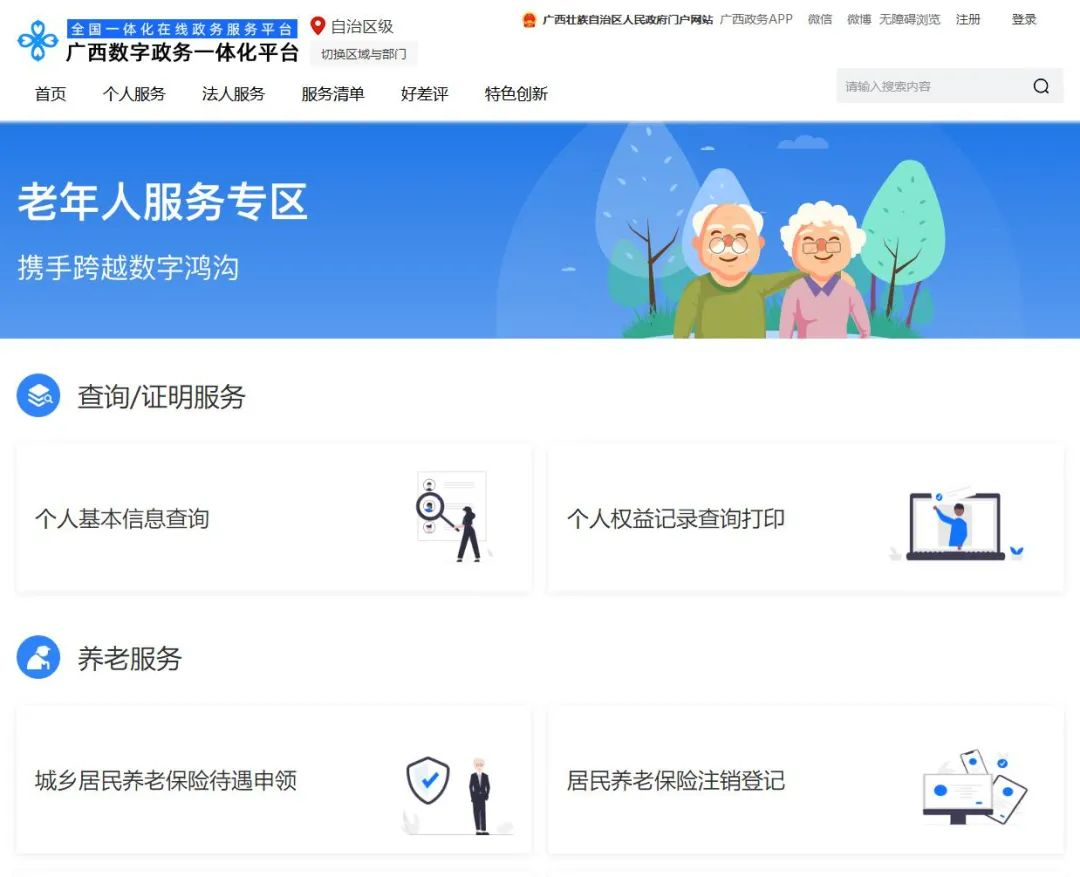 1656997534550529.png 图片4.png