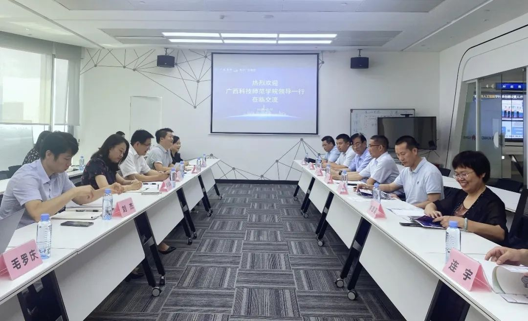 广西科技师范学院领导到访星空体育官网登录平台广西集团