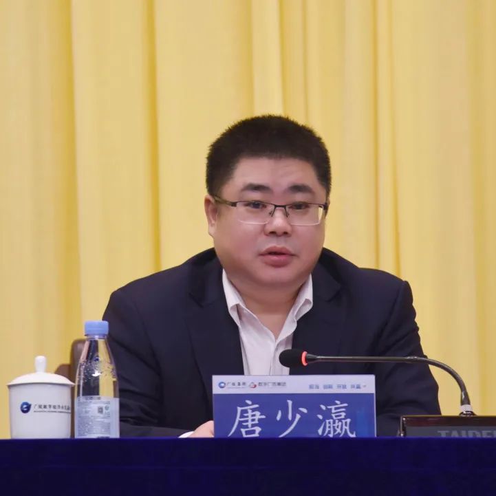 热议“两会”报告，共话企业未来——星空体育官网登录平台广西集团热议全国“两会”