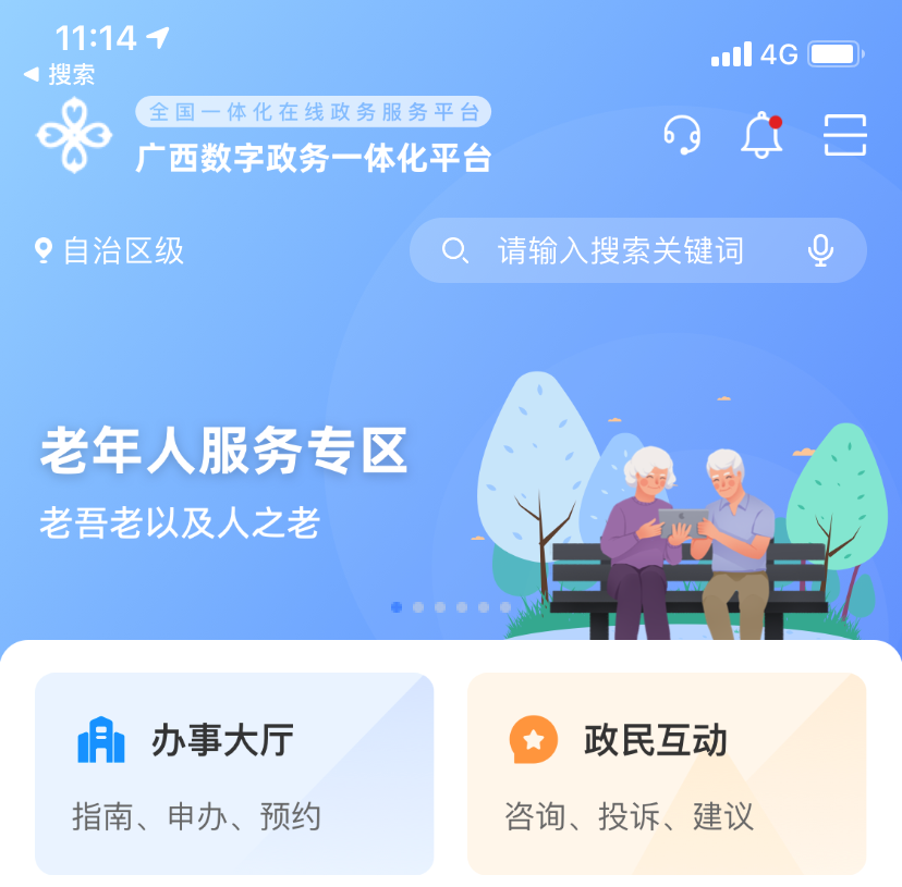 1648006059682330.png 微信图片_20220323112629.png