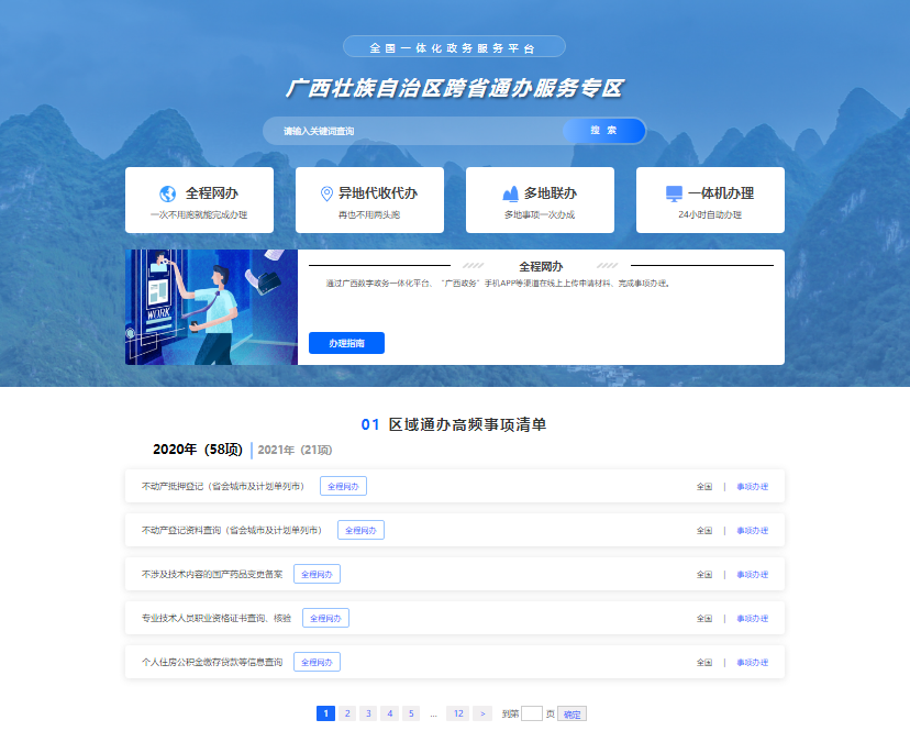 1648006164610479.png 微信图片_20220323112915.png