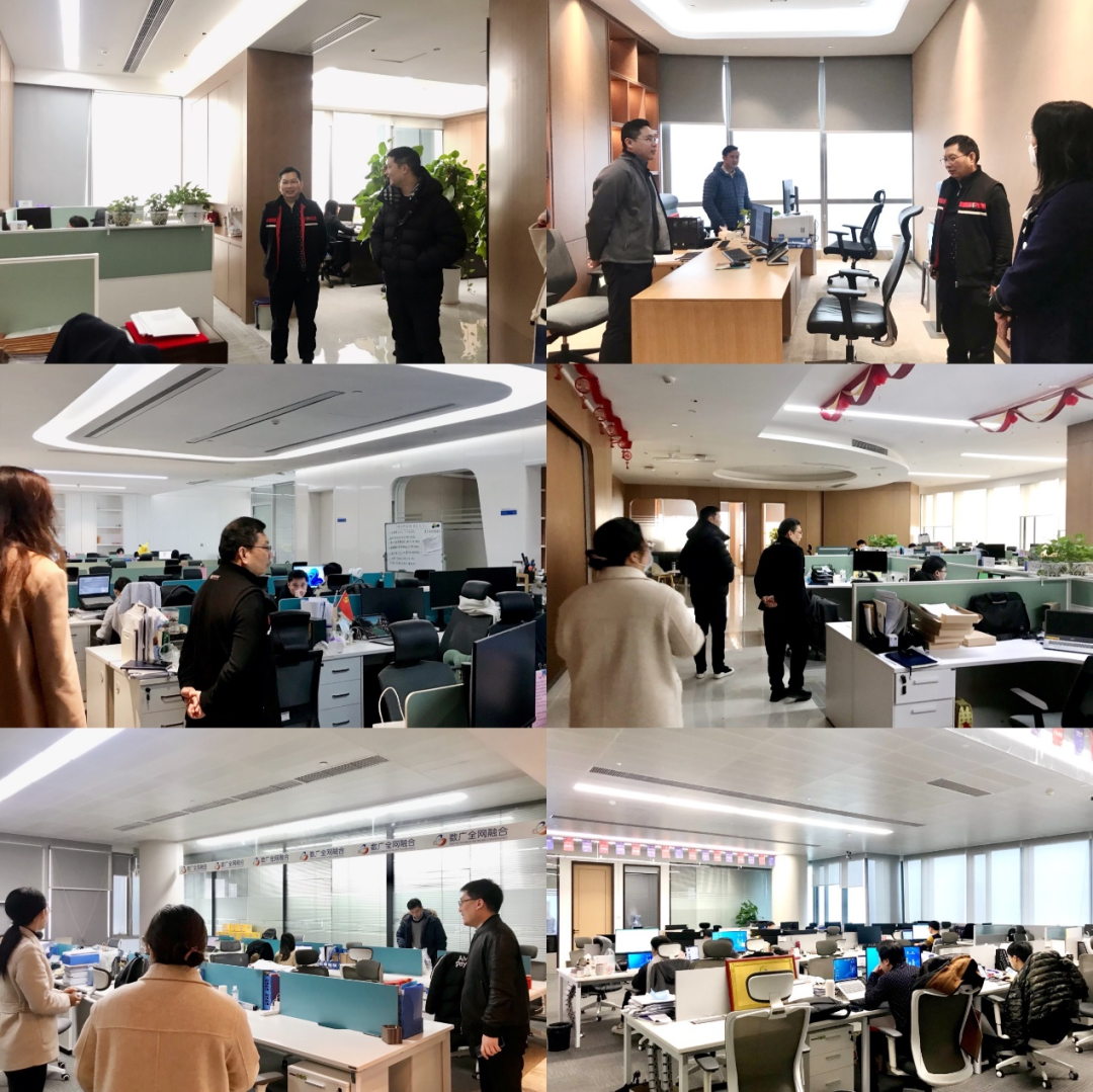 星空体育官网登录平台广西集团开展节后“收心”督查活动