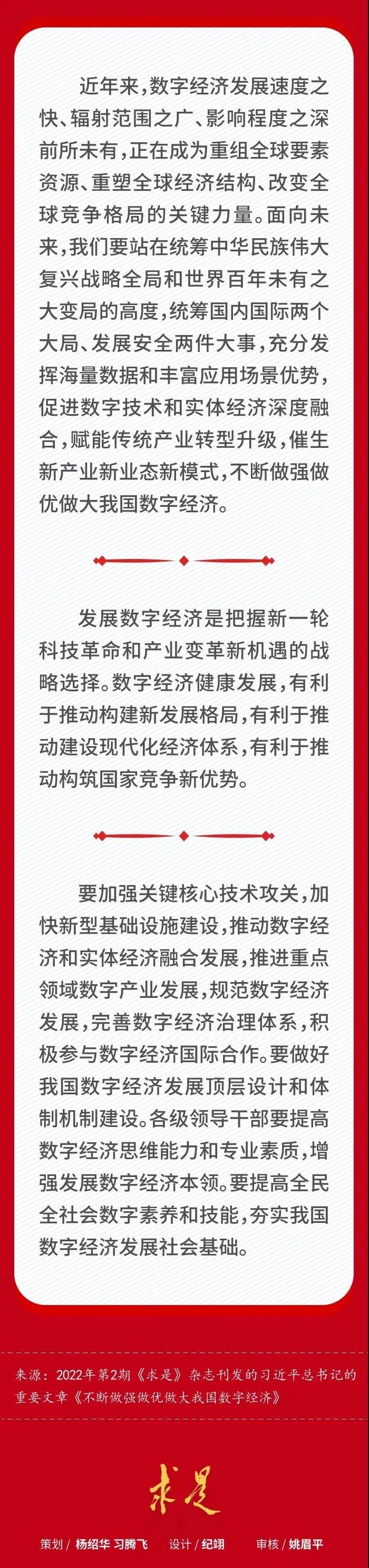 微信图片_20220316170429.jpg