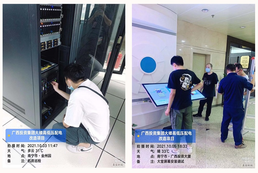 有担当、驻岗位，星空体育官网登录平台广西集团全力保障“星空体育官网登录平台广投”运营
