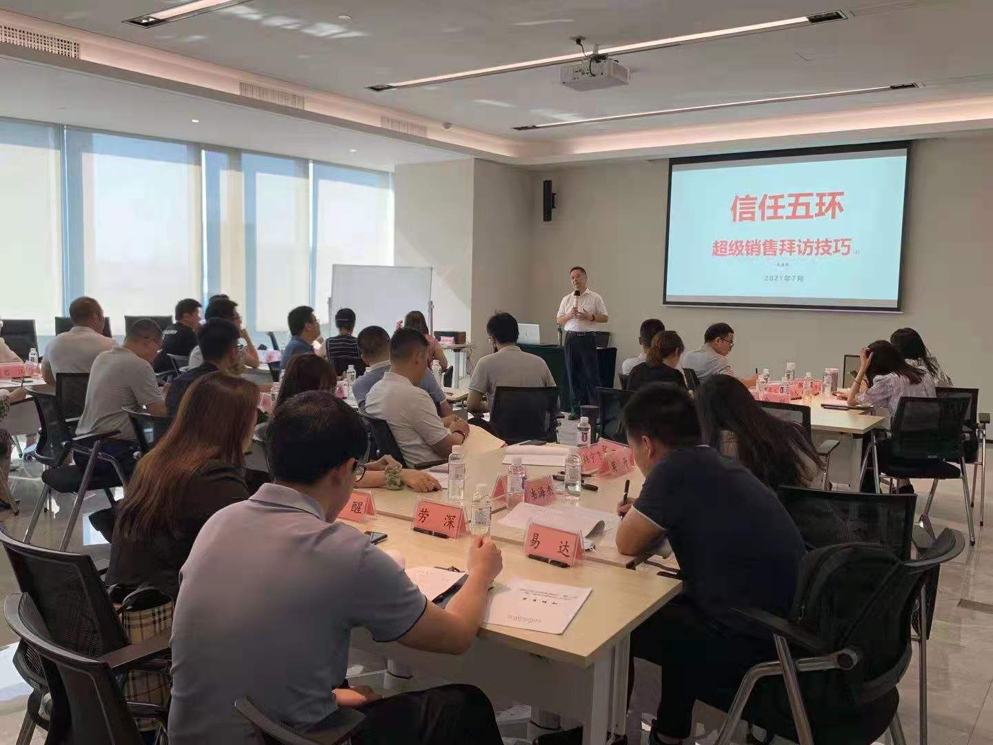 星空体育官网登录平台广西集团举办“新时代实践所”第二讲——数广集团营销体系培训班