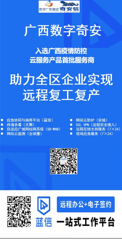 响应号召、助力全区：复工、复产、赋能！