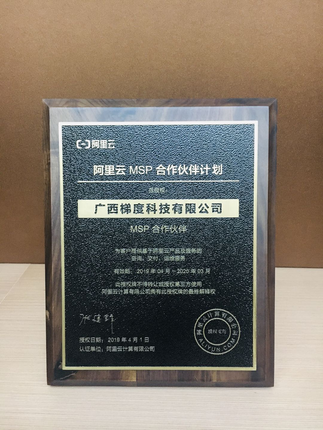 1578897248564192.jpg 微信图片_20200111180446.jpg