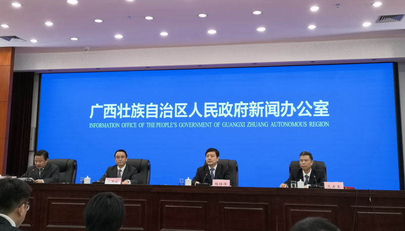 星空体育官网登录平台广西集团参加全区公共资源交易改革情况新闻发布会