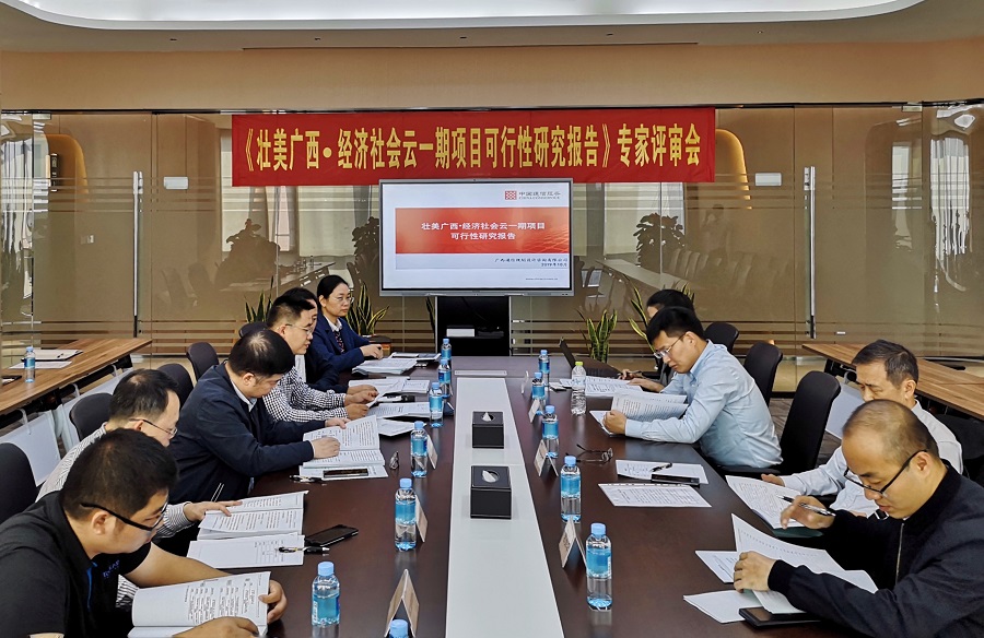 座谈 - 内网.jpg
