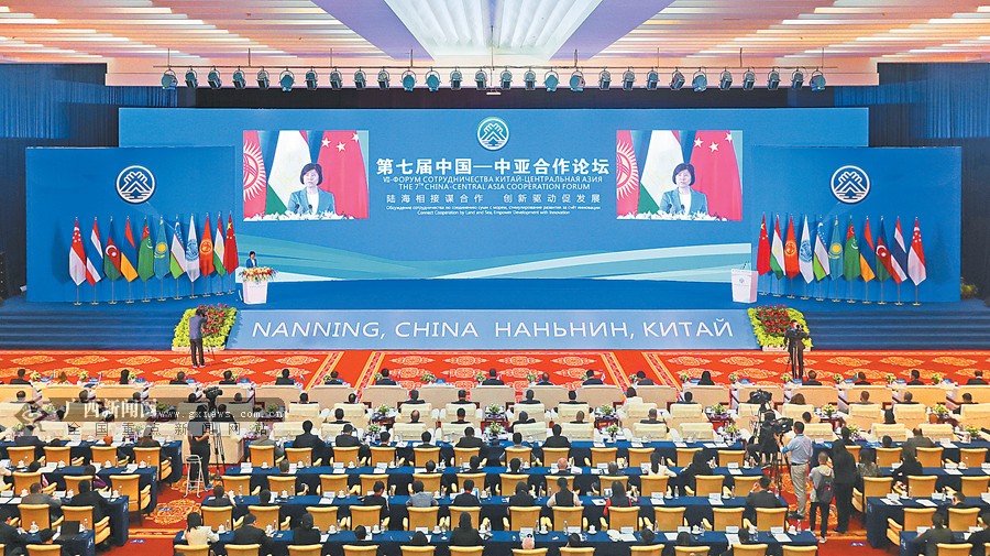星空体育官网登录平台广西集团应邀参加第七届中国-中亚合作论坛智慧城市建设合作论坛