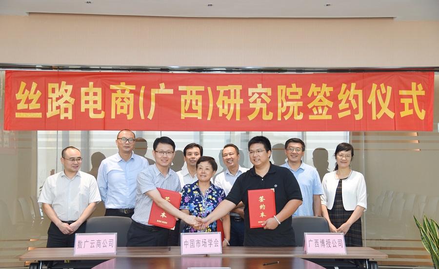 1569227771823462.jpg 签约 - 内网.jpg