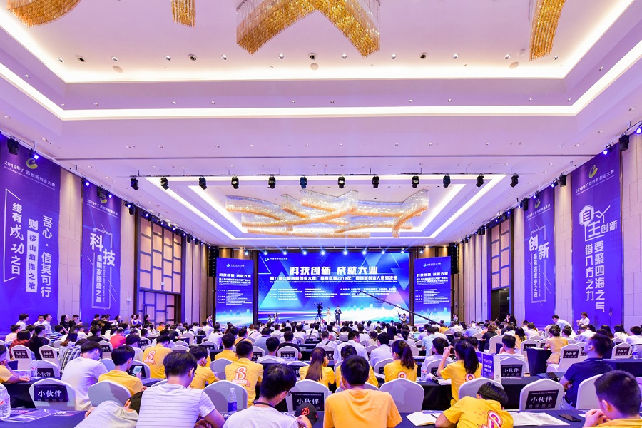 1568276634886906.jpg 会场-内网.jpg