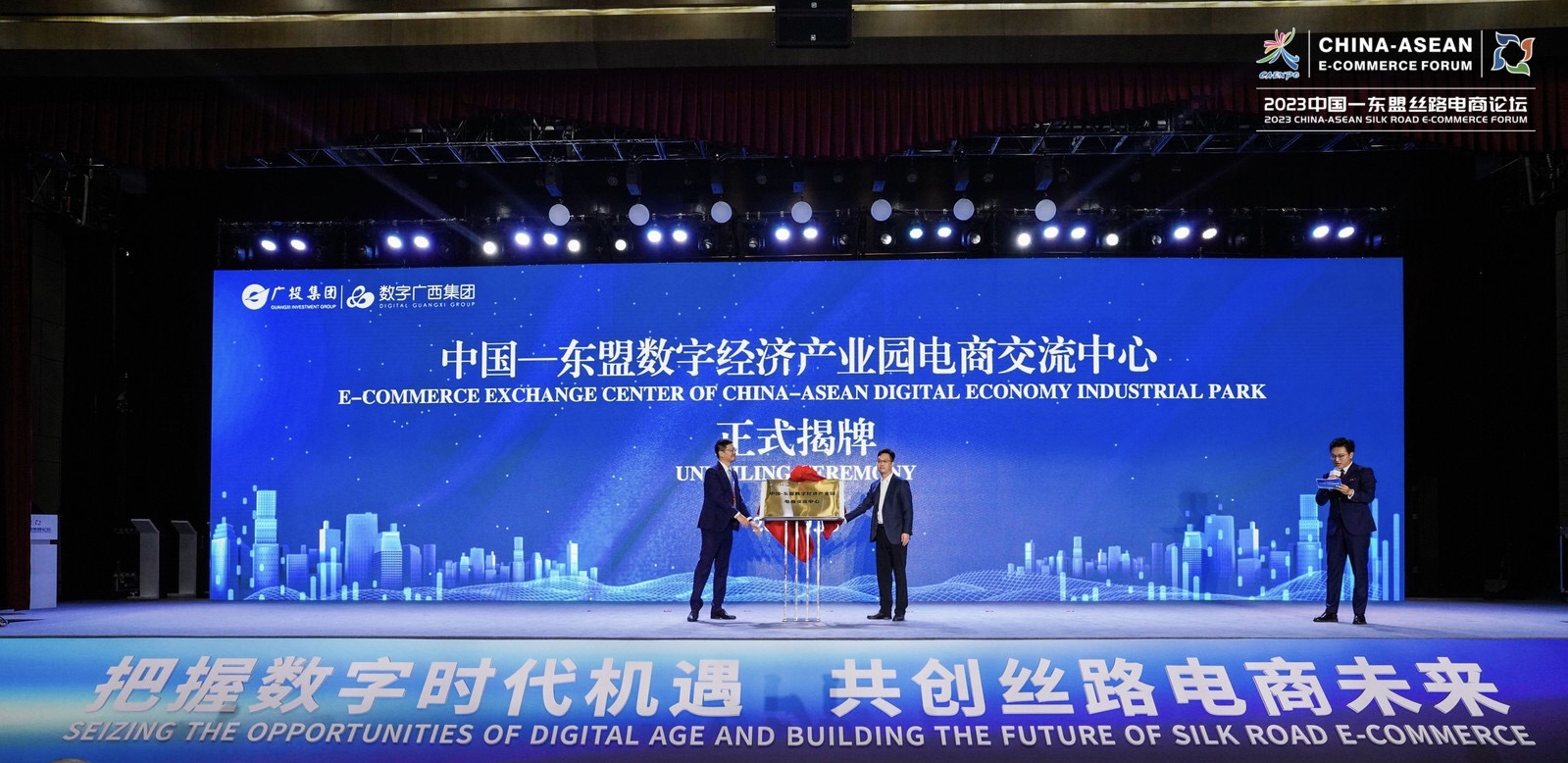 微信图片_20230919090749.jpg 微信图片_20230919090749.jpg