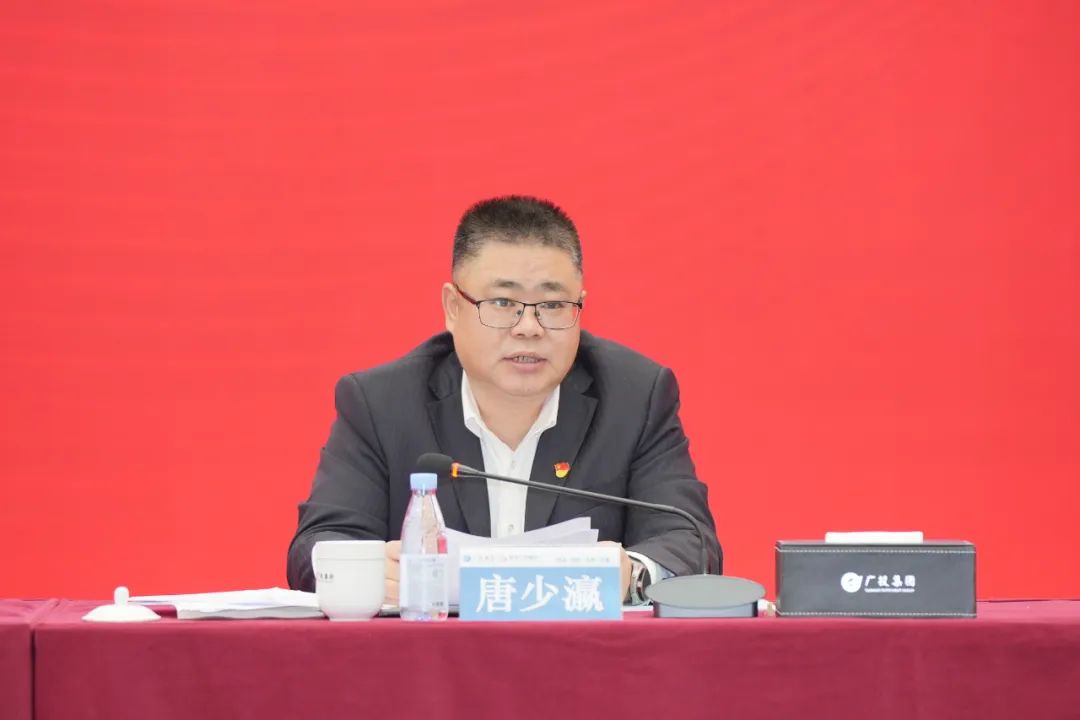 拼字当头，奋勇担当，以坚定信心开启高质量发展新篇章│星空体育官网登录平台广西集团召开2024年工作会议