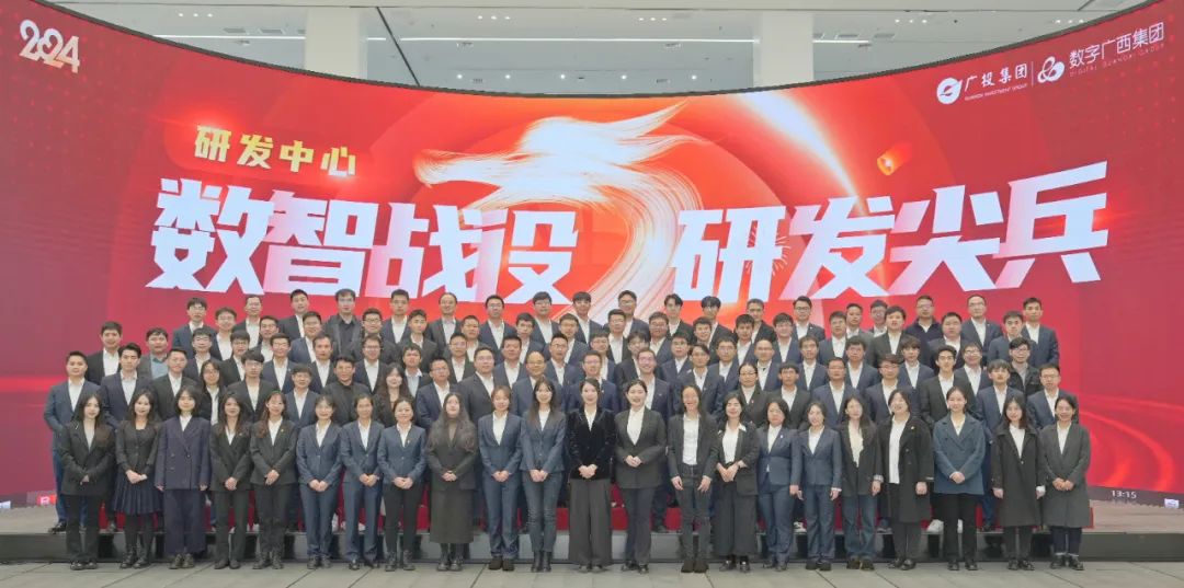 用代码和青春吹响“青年文明号”，一起解读星空体育官网登录平台广西集团研发中心“成长密码”