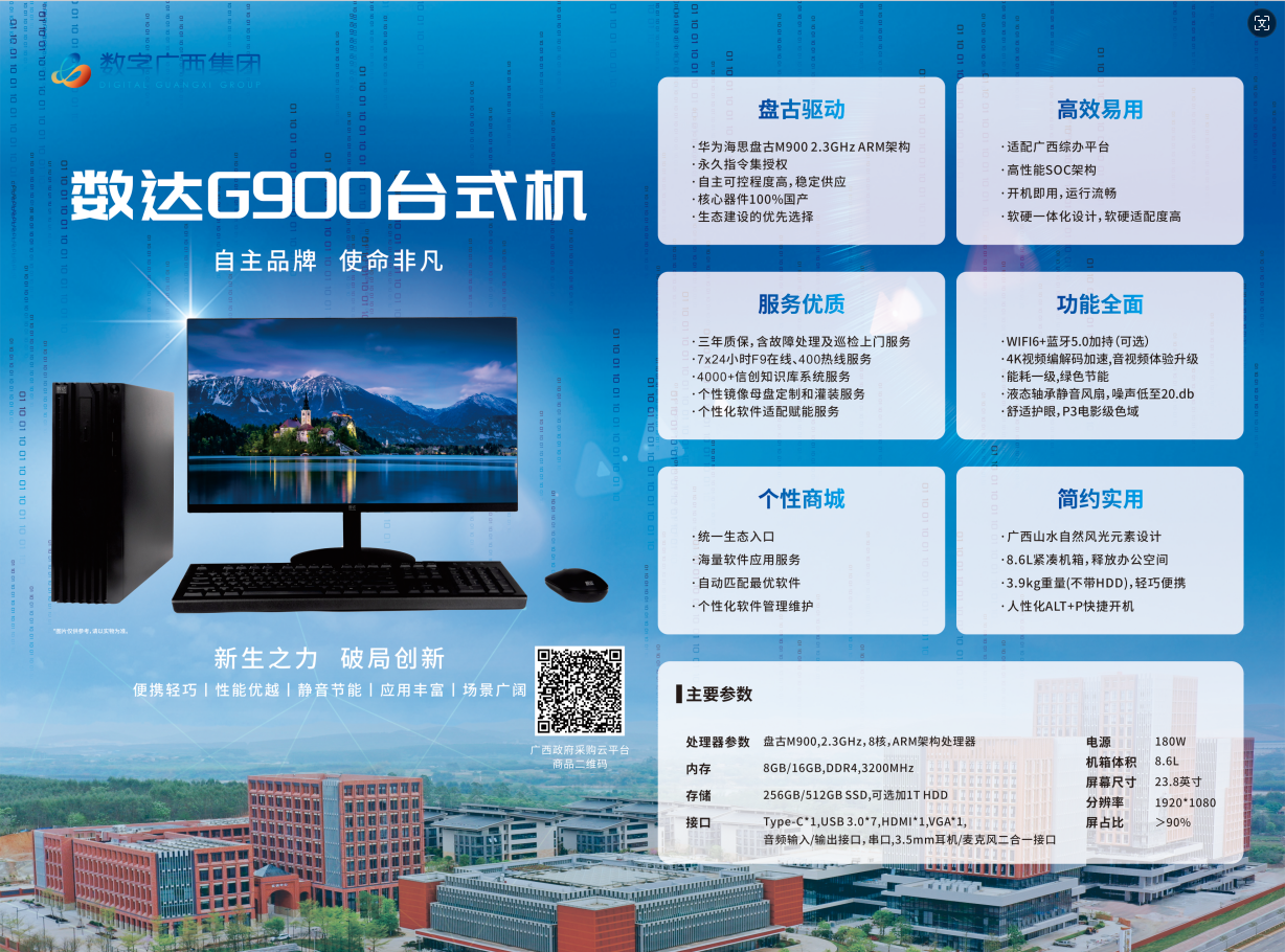 图片6.png 图片6.png