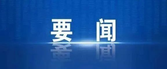 星空体育官网登录平台广西集团领导拜访中国联通数科集团、软件研究院