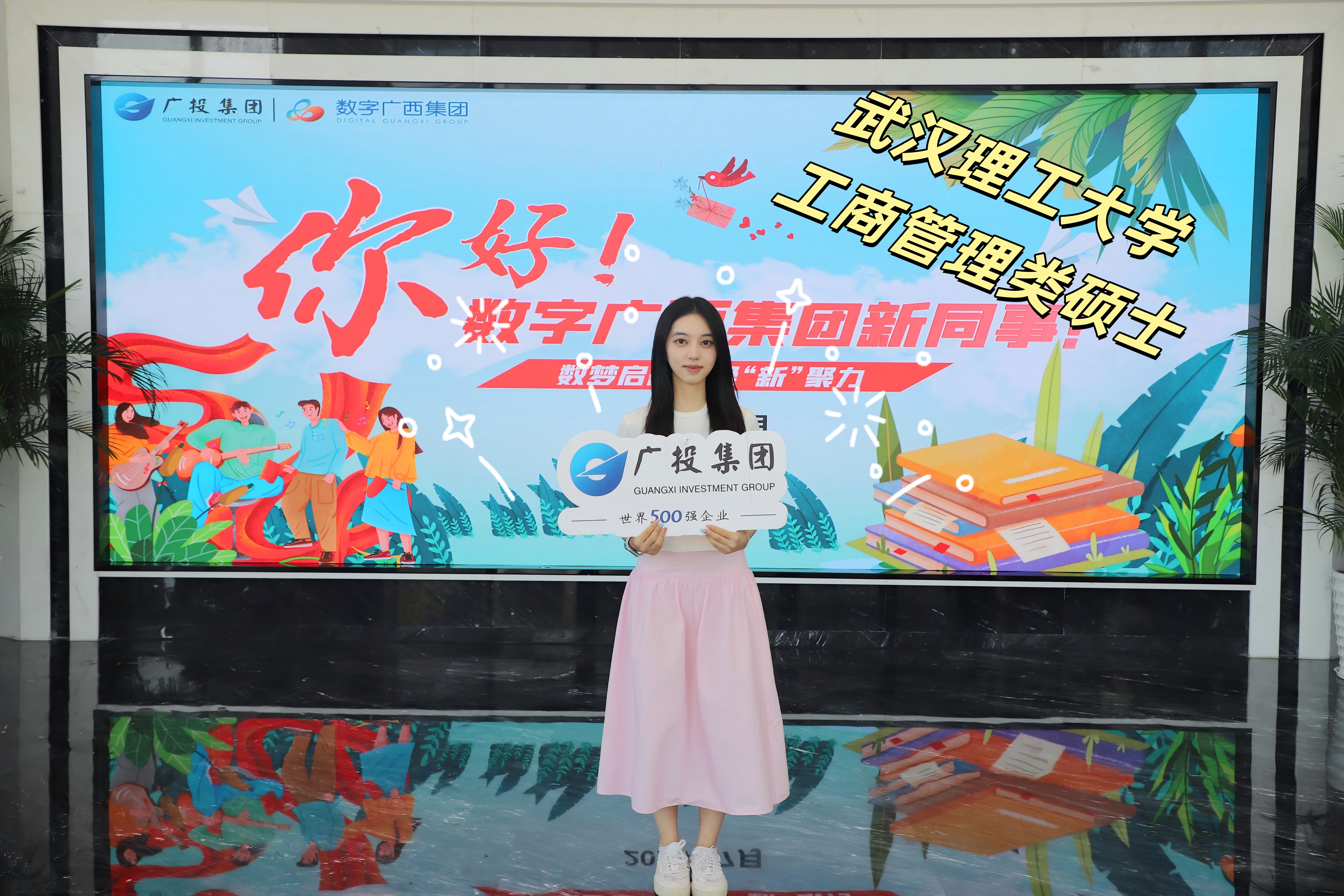 12.黄意夏(修改)_副本.jpg 12.黄意夏(修改)_副本.jpg