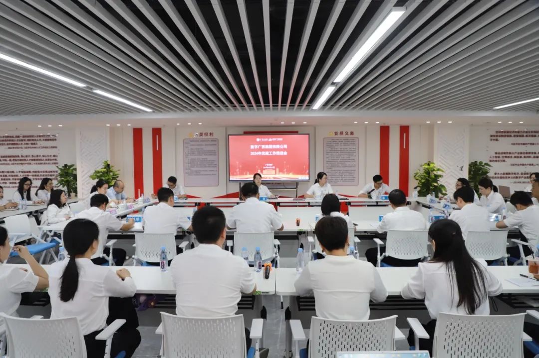 星空体育官网登录平台广西集团召开基层党建工作推进暨党建与业务深度融合案例交流会