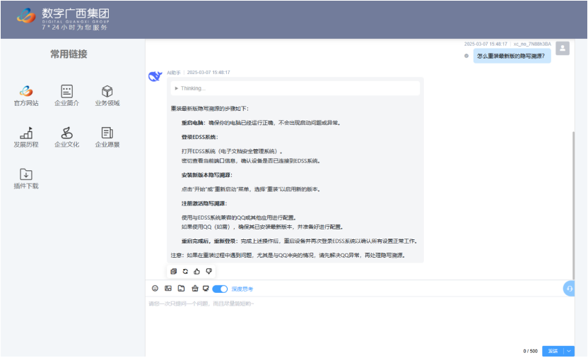 9b423e9445c65fb6c3c46c5e4c473710.png