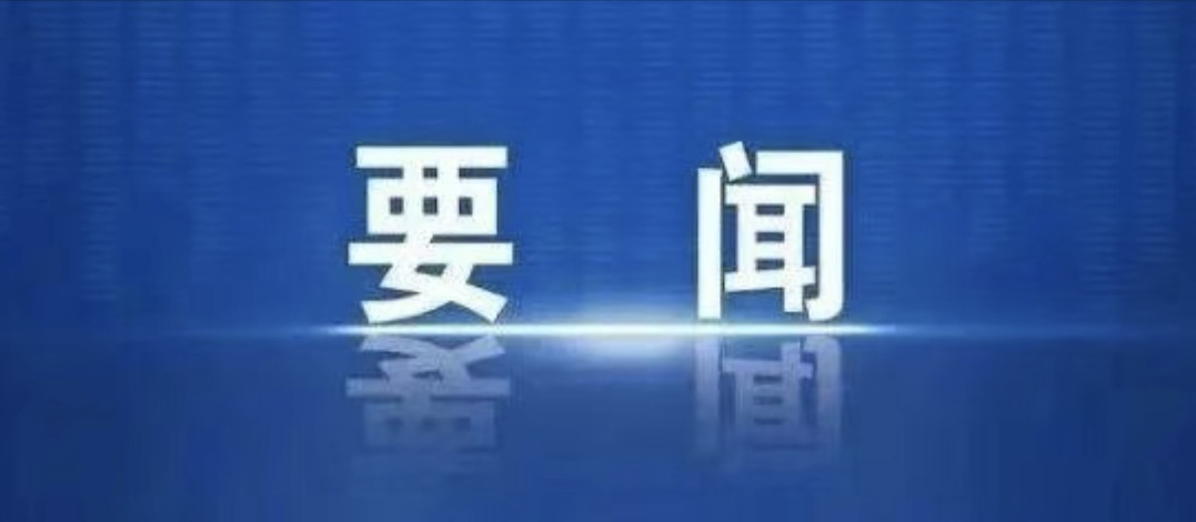 星空体育官网登录平台广西集团助力“桂通办”平台智能问答、智能预审上线使用