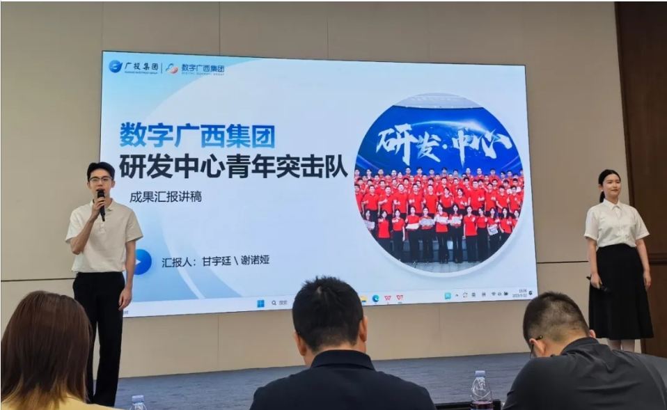 星空体育官网登录平台广西集团青年突击队荣获团中央“全国科技创新青年突击队建功竞赛”一等奖