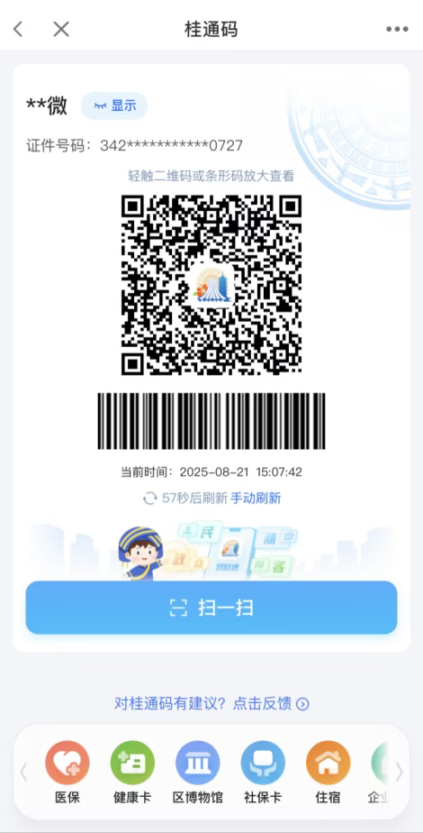 99be3055-2c72-4dd4-a277-ece20f3434dc.png