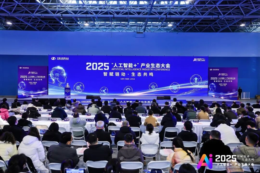 星空体育官网登录平台广西集团助力打造政务服务智能体赋能“高效办成一件事”成果入选国家级典型案例