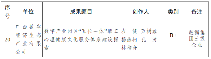 6fe23cb60bfe6dfecd99c36b6980fee9.png
