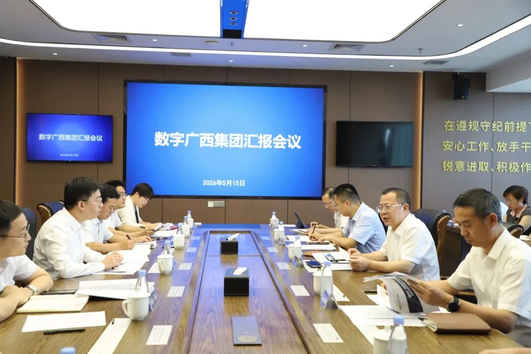 周飞到直属企业星空体育官网登录平台广西集团开展调研