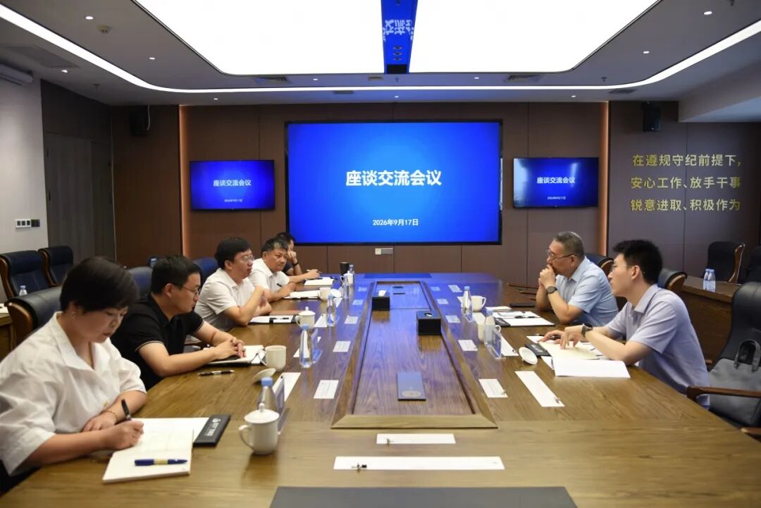 中央网信办数据与技术保障中心到星空体育官网登录平台广西集团调研并交流业务